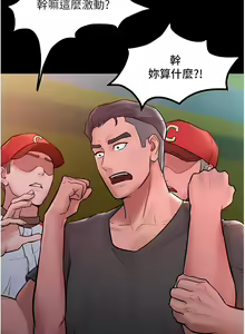 Page 109 of 让傲慢女屈服的一百种方法  | 讓傲慢女屈服的一百種方法 1-36 END - preview thumbnail