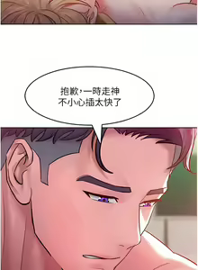 Page 111 of 让傲慢女屈服的一百种方法  | 讓傲慢女屈服的一百種方法 1-36 END - preview thumbnail