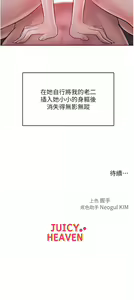 Page 114 of 让傲慢女屈服的一百种方法  | 讓傲慢女屈服的一百種方法 1-36 END - preview thumbnail