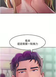 Page 120 of 让傲慢女屈服的一百种方法  | 讓傲慢女屈服的一百種方法 1-36 END - preview thumbnail