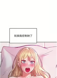 Page 126 of 让傲慢女屈服的一百种方法  | 讓傲慢女屈服的一百種方法 1-36 END - preview thumbnail