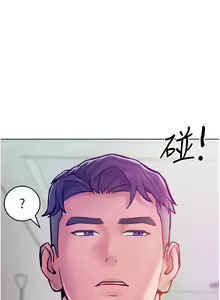 Page 130 of 让傲慢女屈服的一百种方法  | 讓傲慢女屈服的一百種方法 1-36 END - preview thumbnail