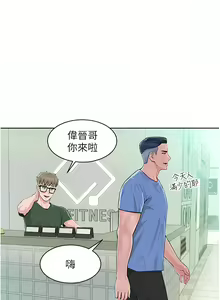 Page 13 of 让傲慢女屈服的一百种方法  | 讓傲慢女屈服的一百種方法 1-36 END - preview thumbnail