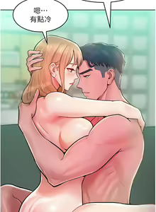Page 144 of 让傲慢女屈服的一百种方法  | 讓傲慢女屈服的一百種方法 1-36 END - preview thumbnail
