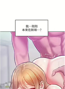 Page 147 of 让傲慢女屈服的一百种方法  | 讓傲慢女屈服的一百種方法 1-36 END - preview thumbnail
