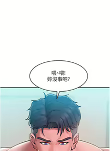 Page 152 of 让傲慢女屈服的一百种方法  | 讓傲慢女屈服的一百種方法 1-36 END - preview thumbnail