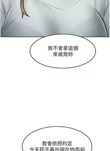 Page 161 of 让傲慢女屈服的一百种方法  | 讓傲慢女屈服的一百種方法 1-36 END - preview thumbnail