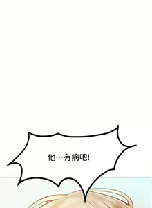 Page 167 of 让傲慢女屈服的一百种方法  | 讓傲慢女屈服的一百種方法 1-36 END - preview thumbnail