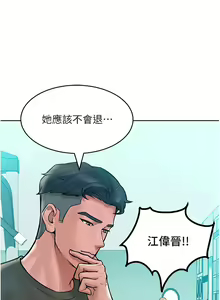 Page 169 of 让傲慢女屈服的一百种方法  | 讓傲慢女屈服的一百種方法 1-36 END - preview thumbnail