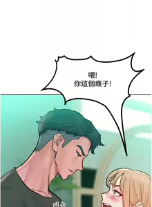 Page 170 of 让傲慢女屈服的一百种方法  | 讓傲慢女屈服的一百種方法 1-36 END - preview thumbnail
