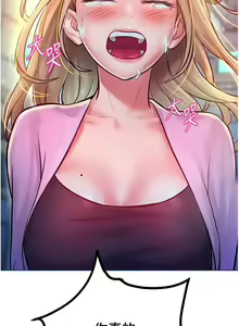 Page 178 of 让傲慢女屈服的一百种方法  | 讓傲慢女屈服的一百種方法 1-36 END - preview thumbnail