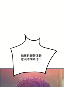 Page 179 of 让傲慢女屈服的一百种方法  | 讓傲慢女屈服的一百種方法 1-36 END - preview thumbnail