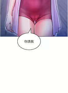 Page 180 of 让傲慢女屈服的一百种方法  | 讓傲慢女屈服的一百種方法 1-36 END - preview thumbnail