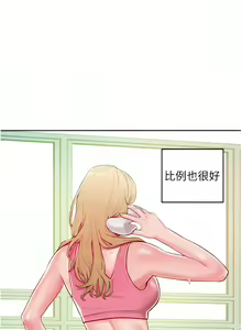 Page 18 of 让傲慢女屈服的一百种方法  | 讓傲慢女屈服的一百種方法 1-36 END - preview thumbnail