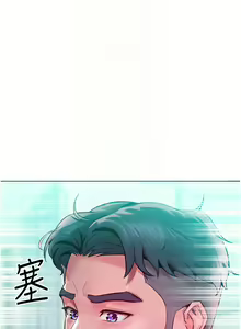 Page 186 of 让傲慢女屈服的一百种方法  | 讓傲慢女屈服的一百種方法 1-36 END - preview thumbnail