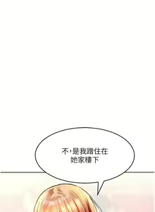 Page 187 of 让傲慢女屈服的一百种方法  | 讓傲慢女屈服的一百種方法 1-36 END - preview thumbnail