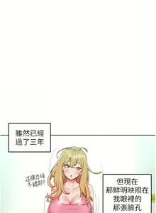 Page 19 of 让傲慢女屈服的一百种方法  | 讓傲慢女屈服的一百種方法 1-36 END - preview thumbnail