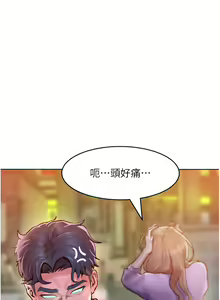 Page 192 of 让傲慢女屈服的一百种方法  | 讓傲慢女屈服的一百種方法 1-36 END - preview thumbnail