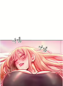 Page 194 of 让傲慢女屈服的一百种方法  | 讓傲慢女屈服的一百種方法 1-36 END - preview thumbnail