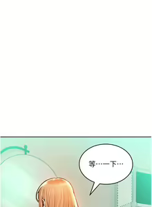 Page 202 of 让傲慢女屈服的一百种方法  | 讓傲慢女屈服的一百種方法 1-36 END - preview thumbnail