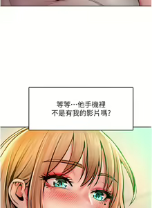 Page 205 of 让傲慢女屈服的一百种方法  | 讓傲慢女屈服的一百種方法 1-36 END - preview thumbnail