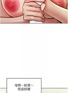 Page 208 of 让傲慢女屈服的一百种方法  | 讓傲慢女屈服的一百種方法 1-36 END - preview thumbnail