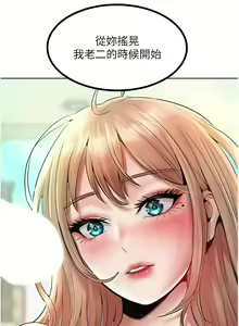 Page 215 of 让傲慢女屈服的一百种方法  | 讓傲慢女屈服的一百種方法 1-36 END - preview thumbnail