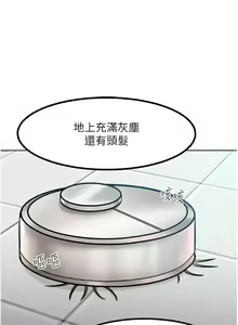 Page 217 of 让傲慢女屈服的一百种方法  | 讓傲慢女屈服的一百種方法 1-36 END - preview thumbnail