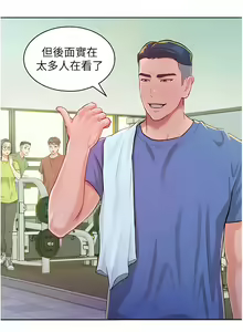 Page 22 of 让傲慢女屈服的一百种方法  | 讓傲慢女屈服的一百種方法 1-36 END - preview thumbnail
