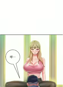 Page 23 of 让傲慢女屈服的一百种方法  | 讓傲慢女屈服的一百種方法 1-36 END - preview thumbnail