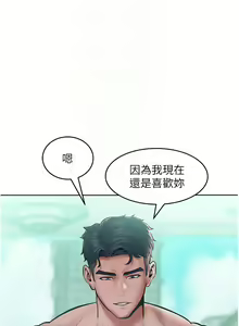 Page 238 of 让傲慢女屈服的一百种方法  | 讓傲慢女屈服的一百種方法 1-36 END - preview thumbnail