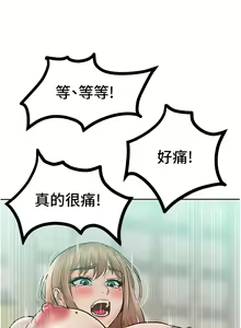 Page 239 of 让傲慢女屈服的一百种方法  | 讓傲慢女屈服的一百種方法 1-36 END - preview thumbnail