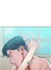 Page 241 of 让傲慢女屈服的一百种方法  | 讓傲慢女屈服的一百種方法 1-36 END - preview thumbnail