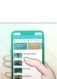 Page 242 of 让傲慢女屈服的一百种方法  | 讓傲慢女屈服的一百種方法 1-36 END - preview thumbnail