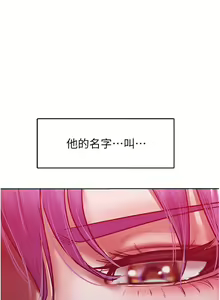 Page 243 of 让傲慢女屈服的一百种方法  | 讓傲慢女屈服的一百種方法 1-36 END - preview thumbnail