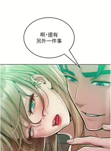 Page 248 of 让傲慢女屈服的一百种方法  | 讓傲慢女屈服的一百種方法 1-36 END - preview thumbnail