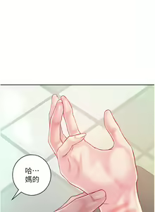 Page 25 of 让傲慢女屈服的一百种方法  | 讓傲慢女屈服的一百種方法 1-36 END - preview thumbnail
