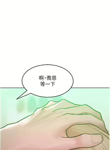 Page 252 of 让傲慢女屈服的一百种方法  | 讓傲慢女屈服的一百種方法 1-36 END - preview thumbnail