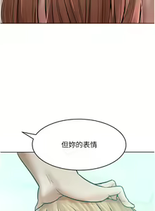 Page 258 of 让傲慢女屈服的一百种方法  | 讓傲慢女屈服的一百種方法 1-36 END - preview thumbnail