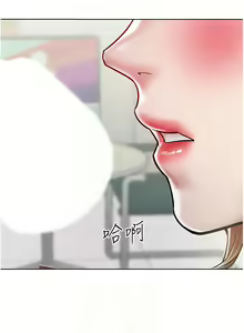 Page 268 of 让傲慢女屈服的一百种方法  | 讓傲慢女屈服的一百種方法 1-36 END - preview thumbnail