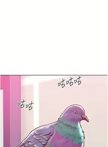 Page 269 of 让傲慢女屈服的一百种方法  | 讓傲慢女屈服的一百種方法 1-36 END - preview thumbnail