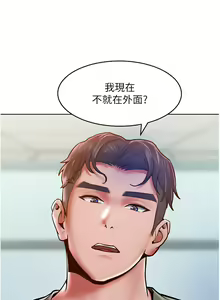 Page 274 of 让傲慢女屈服的一百种方法  | 讓傲慢女屈服的一百種方法 1-36 END - preview thumbnail