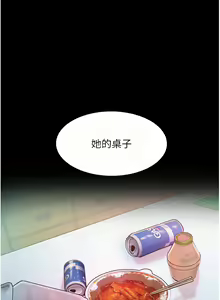 Page 280 of 让傲慢女屈服的一百种方法  | 讓傲慢女屈服的一百種方法 1-36 END - preview thumbnail