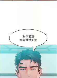Page 282 of 让傲慢女屈服的一百种方法  | 讓傲慢女屈服的一百種方法 1-36 END - preview thumbnail