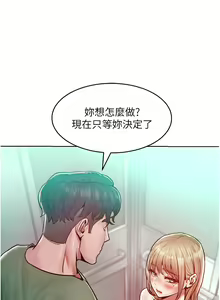 Page 286 of 让傲慢女屈服的一百种方法  | 讓傲慢女屈服的一百種方法 1-36 END - preview thumbnail