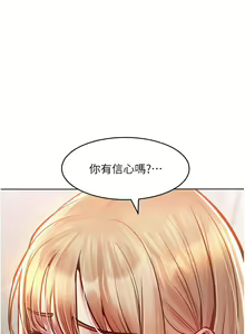 Page 288 of 让傲慢女屈服的一百种方法  | 讓傲慢女屈服的一百種方法 1-36 END - preview thumbnail