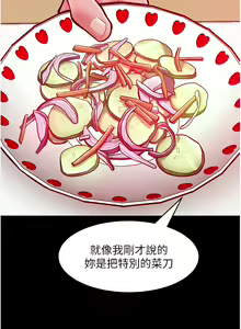 Page 294 of 让傲慢女屈服的一百种方法  | 讓傲慢女屈服的一百種方法 1-36 END - preview thumbnail