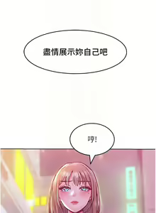 Page 297 of 让傲慢女屈服的一百种方法  | 讓傲慢女屈服的一百種方法 1-36 END - preview thumbnail