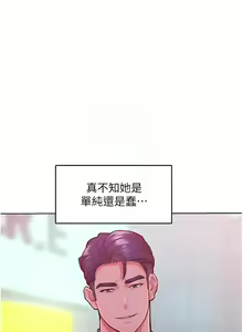 Page 298 of 让傲慢女屈服的一百种方法  | 讓傲慢女屈服的一百種方法 1-36 END - preview thumbnail