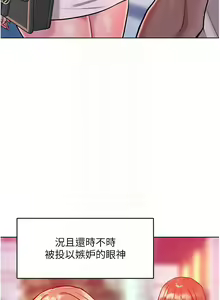 Page 299 of 让傲慢女屈服的一百种方法  | 讓傲慢女屈服的一百種方法 1-36 END - preview thumbnail